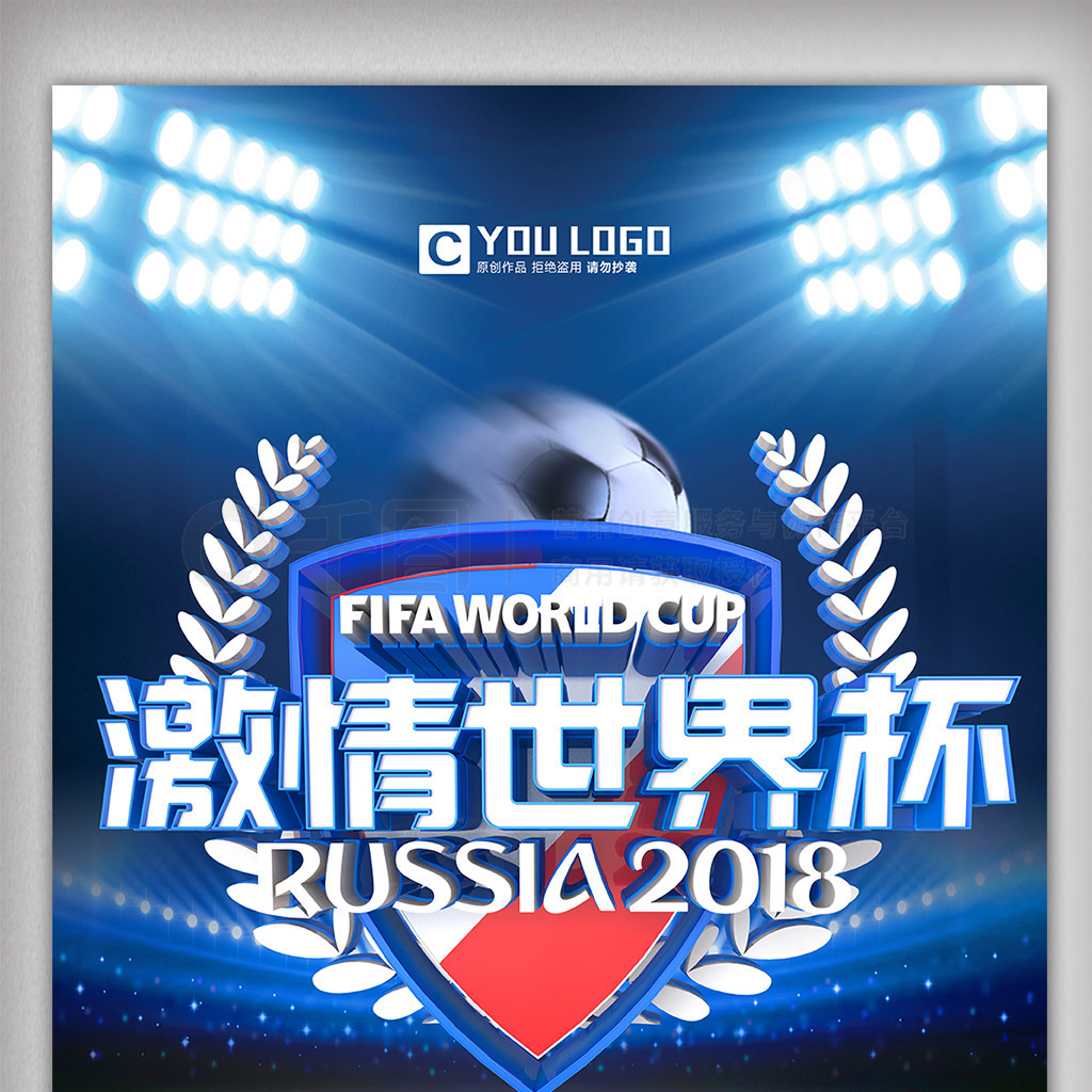 尔沃