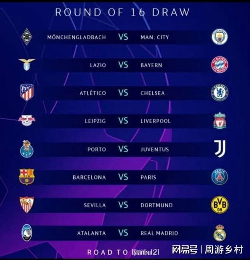 在近日的C 在近日的C